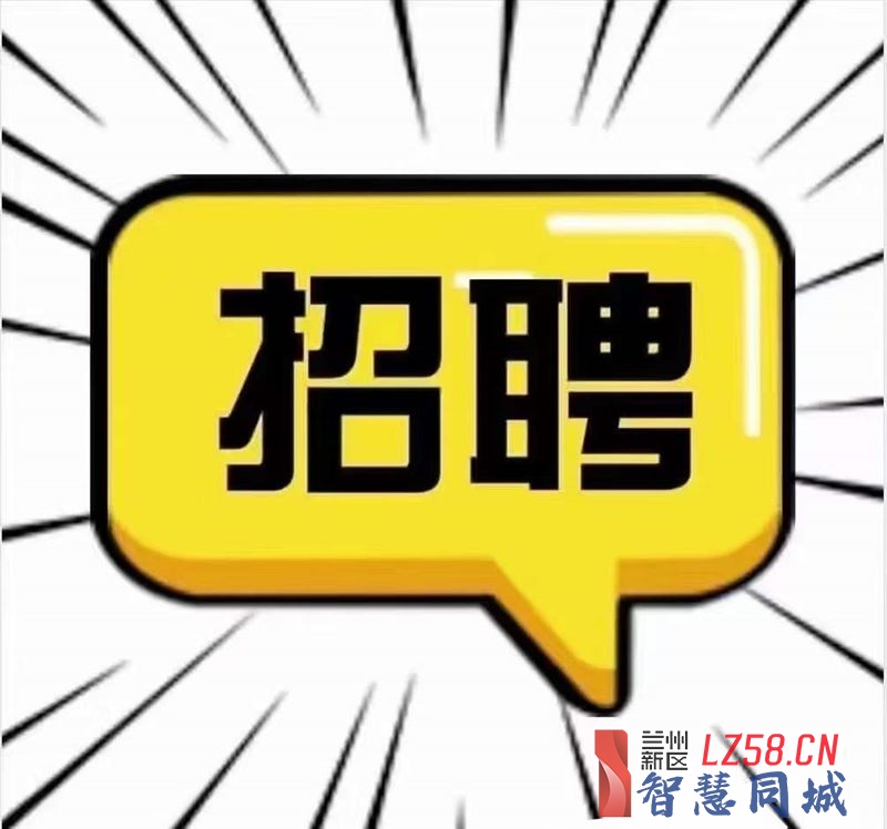 男装招聘导购