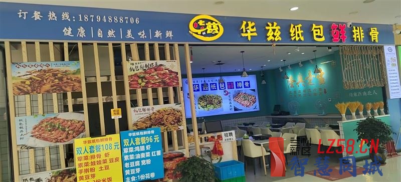 转让兰州新区京都商业广场三楼餐饮店，面积50平，房费遥远